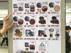 菜单-珍妮曲奇聪明小熊(尖沙咀店)