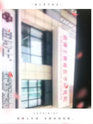 -痘博士天津·全国连锁祛痘机构