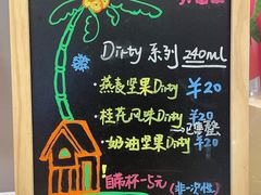 -Manner Coffee(淮海755店)