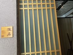 -青藤茶馆(凤起路店)