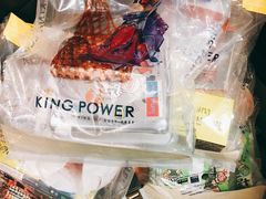 -王权免税店(普吉机场店)