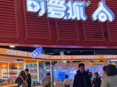 -可爱抓 COCO  GOTCHA(天津鹏欣水游城店)