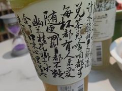 -茶颜悦色(银盆岭万达广场店)