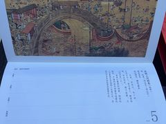 -辽宁省博物馆