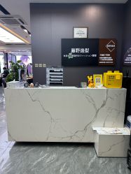 -藤野造型烫染·漂发