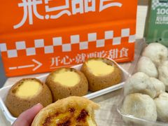 -金凤成祥(花园路店)