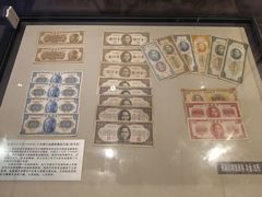 -沈阳金融博物馆