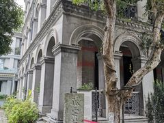 -杭州新新饭店·1913餐厅