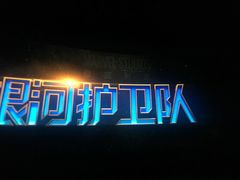 -万达广场(盐城盐都店)