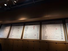 -tea'stone (万象天地店)