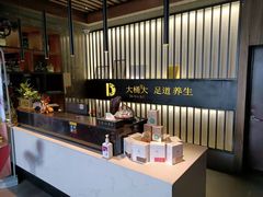 -大桶大足浴(周浦店)