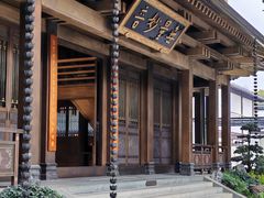 -香积寺