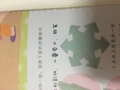 -春苗幼儿园(天健苑住宅小区东北)