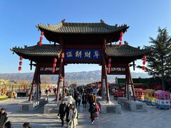 -河东池盐文化博览园