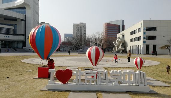 溜娃好去处 位于安华桥西北角的科技馆,通过现实与虚拟结合的展示方式