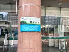 -青岛市图书馆