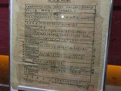 -南昌八一起义纪念馆