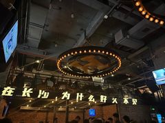 -HIB HUB公社(解放西路店)