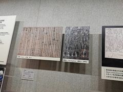 -敦煌市博物馆
