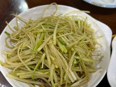 -来顺成饭庄