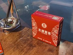 -龙潭喜客·四川客家菜