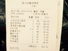 -客家汇·客家传承菜(水库店)