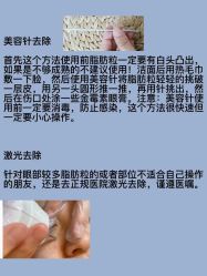 -天其美科学美肤·生发健康管理