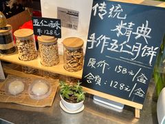 -四季餐厅(大寺店)
