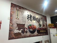-隆江猪脚饭(新区店)