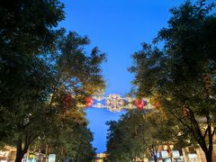 -北京前门大栅栏