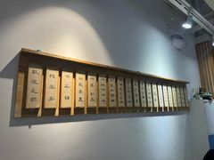 -桃楽楽(九州店)