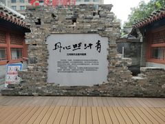 -于谦祠