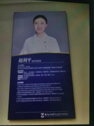 -南京医科大学友谊整形外科医院