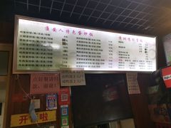-淮安人特色蛋炒饭(李府街店)