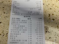 -天津市口腔医院(和平本部)