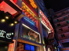 -大鸽饭(北京路店)