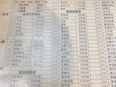 -安诚居干锅鸭头(八角店)