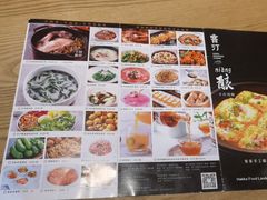 -客汀家宴·客家烟火 四季食材(集美店)