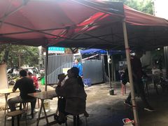 -段生记肉丸糊辣汤(西铁大明宫住宅小区店)