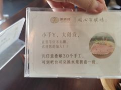 -甬妈妈湖畔里餐厅(唐山南湖旅游景区店)
