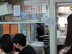 -217笋干馄饨