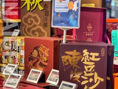 -Olé精品超市(北京合生汇店)