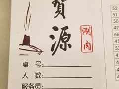 -牛街·马辈儿涮肉(牛街二店)