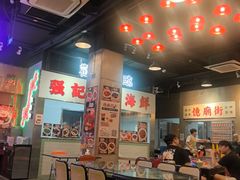 -憶廟街 X 沙角邨(太古城店)