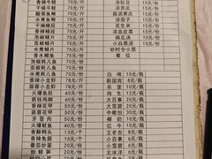 -八0一首创霍老七老螺蛳(万东镇龙景园店)