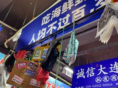 -喝丢一只鞋海鲜烧烤·海肠捞饭(文体街店)