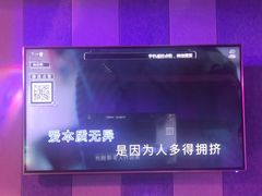 -唱吧麦颂KTV(松江五龙商业广场店)