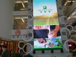 -安利上海体验馆