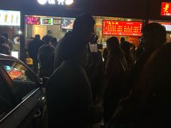 门面-徐亮烤蹄(建设路店)