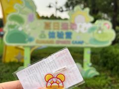 -迪士尼小镇